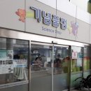 국립중앙과학관 이미지