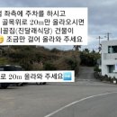 언니네시골집게스트하우스 이미지