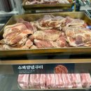 육미제당 이미지