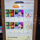 롯데게임랜드 이미지