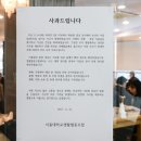 서울대학교자하연식당