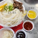 삼거리쌀국수 네이버블로그