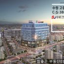 SJ 타워  앞 이미지