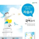 국어를담다국어학원