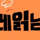 명가김치찜 네이버블로그