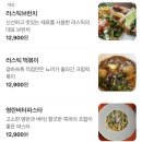 RUSTIC(러스틱) | 원주 지정면 브런치 맛집, 러스틱(Rustic) 다녀온 후기