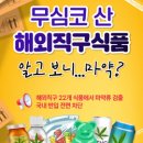 (주)누리푸드서비스