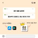 음치탈출넘버원 이미지