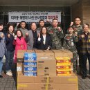 1사단 소식 포항 대이동, 해병대 자매결연 부대에 위문품 전달 이미지