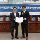 여량고등학교 이미지