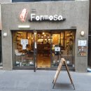 카페포모사 이미지