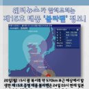 알뜰종합