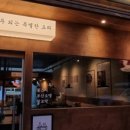 시흥상회 이미지
