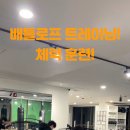 ATP Boxing 이미지