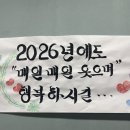 더행복한횟집