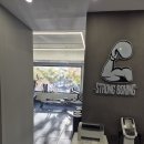 스트롱복싱 신정점 이미지