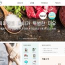 주식회사 메이데이