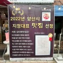 강미래맛집