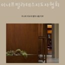 베네필라테스 - 화성시 큰나래2길 51 | 베네필라테스