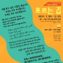 삼락천 18호교 이미지