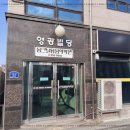 몽크실용음악학원 - 수원시 영통구 효원로 397 | 몽크실용음악학원