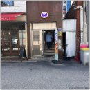 성수카센타 | 성수역 한식 맛집 대신 bd버거 수제버거 후기