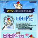 글라스바바 이미지