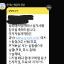 삼일인쇄산업 | 텔레마케터관리사 독학 합격 후기