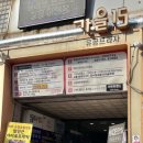 블랙제이(J)
