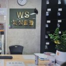 알앤비 풍무 복싱클럽 | 내돈내산 운동후기) 김포풍무동권투 &lt;WS복싱클럽 풍무점&gt;
