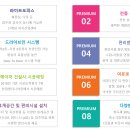 현대테라타워영통 이미지