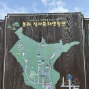 김전6-9 농로 | 봉화 가볼만한곳 추천 봉화정자문화생활관 관람 및 카페 후기