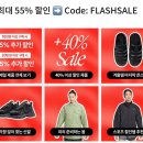 P-7521 | 나이키 NIKE 플래시 세일기간 추천템 프로모션 코드