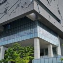 국립일제강제동원역사관 이미지