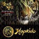 경호합기스쿨 - 중구 화합로 477 | 경호합기스쿨