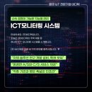 (주)비디텍 이미지