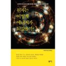 예스에너지 이미지