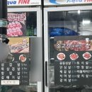 매탄축산