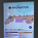 향토약국 | 제주공항시설 안내 식당 카페 면세 이용후기