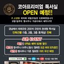 짬사우나헬스 이미지