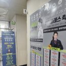 청라영어학원 중고등입시반으로 좋은 청라 하이클래스학원