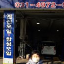 중앙종합카센타 이미지