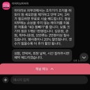 아이러브피부과의원 | 강남 “아이러브피부과” 점 제거 솔직 후기 … 4개 18만원 정상?