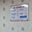 방천매운탕 이미지