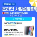 해법수학교습소 네이버블로그