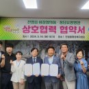 진영읍 청담요양병원 일간뉴스경남