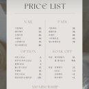 네일드하 네이버블로그
