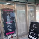 성서설레임뷰티