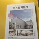 컴포즈커피 계산DS점 앞 | [카페 리뷰] 컴포즈커피 인천서창동점 – 가성비에 분위기까지 갖춘 데일리 카페