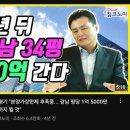 신흥하나공인중개사사무소 네이버블로그